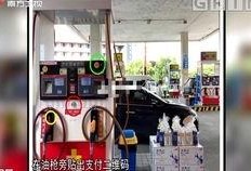 今日最新闻 爆料电话,今日最新闻独家爆料电话事件内幕