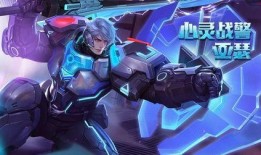 亚瑟新皮肤官方爆料最新,神秘力量觉醒，荣耀归来！