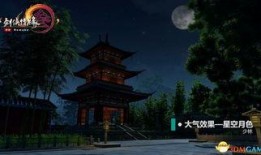 明月禅寺爆料视频大全最新,最新爆料视频大全深度解析