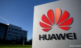 大连华为最新爆料,揭秘未来科技前沿与创新突破