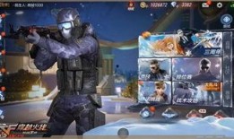 最新cf手游爆料是什么,全新内容即将上线，敬请期待！