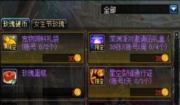 dnf最新更新爆料消息,全新职业登场，游戏玩法再升级！