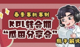 瓶子爆料转会视频大全最新,转会视频大全最新动态，揭秘球星转会幕后真相