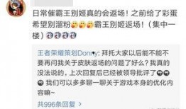 春节返场最新爆料视频,最新爆料视频带你领略精彩瞬间