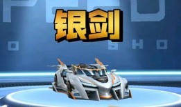 飞车端游国庆最新爆料,极致体验等你来战