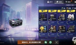 和平精英最新爆料ss7,全新内容来袭，战局再掀风云！