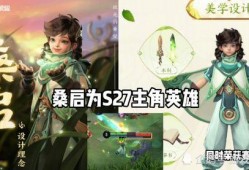 桑启爆料最新,揭秘娱乐圈最新热点事件内幕