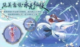 奥比岛2.9版本爆料最新,神秘岛屿探险，奇幻冒险等你来挑战！