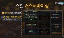 韩服最新爆料装备,神秘装备震撼登场，战力飙升新篇章