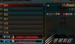 地下城最新爆料风暴幽城,揭秘地下城神秘新区域