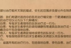慈善家最新爆料新闻