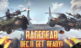 战场国际服最新爆料