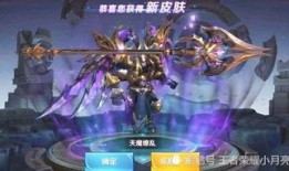 吕布典藏最新爆料视频,揭秘英雄背后的传奇故事