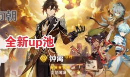 原神之散兵最新爆料小说,命运之轮下的觉醒与抉择