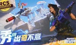 堡垒前线手游最新爆料,神秘英雄登场，战场格局再起风云！