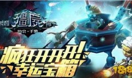 手游抽奖宝箱最新爆料,神秘奖励等你来拿！