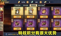 火影最新宝库爆料,神秘忍术与绝世秘宝大公开