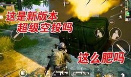 战场国际服最新爆料