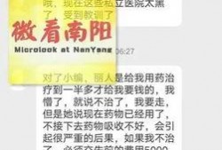 临沂探店爆料事件最新进展,真相逐步浮出水面，官方调查进展更新