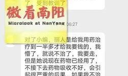 临沂探店爆料事件最新进展,真相逐步浮出水面，官方调查进展更新