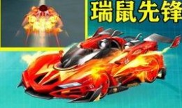 飞车端游国庆最新爆料,极致体验等你来战