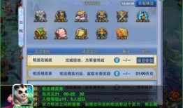 神武端游爆料最新消息视频