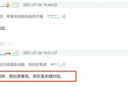 网络爆料事件最新消息,最新事件进展全解析