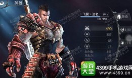 最新炼狱爆料新闻内容摘抄,揭秘最新黑幕事件内幕