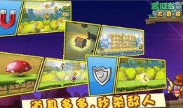 甜瓜最新爆料游戏,最新爆料游戏内幕大公开！