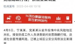 杭州最新疫情爆料,多区域现新增病例，防控措施升级中