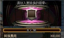 佩罗娜最新徽章爆料视频,神秘力量觉醒，海贼王世界再掀波澜