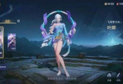 海月新皮肤爆料最新进展,神秘元素与海洋风情完美融合