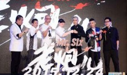 火力全开最新爆料