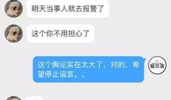近期视频爆料最新消息