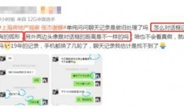 盘锦直播爆料事件最新情况,最新进展揭秘，真相逐步浮出水面