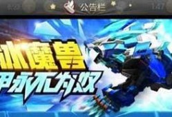 飞车火车爆料最新信息,揭秘神秘项目，未来交通革命即将来临