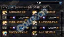 魔动核最新拼装爆料,尖端科技与奇幻元素的完美融合