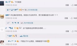 新瓜最新爆料家暴,家暴事件再掀波澜，真相令人震惊