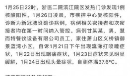 杭州最新疫情爆料,多区域现新增病例，防控措施升级中