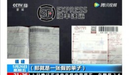 莆田假货爆料案件最新情况