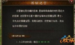 最新炼狱爆料新闻内容摘抄,揭秘最新黑幕事件内幕