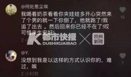 抖音爆料事件案例最新,揭秘网络舆论的风暴与真相