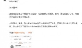 盘锦直播爆料事件最新情况,最新进展揭秘，真相逐步浮出水面