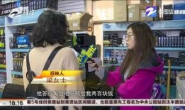 杭州梁女士最新爆料,揭秘某事件背后惊人真相