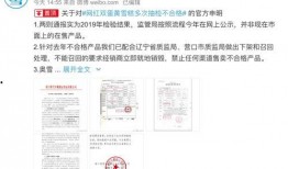 bj30质量问题最新爆料,最新爆料揭露三大隐患！”