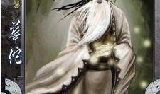 三国杀神华佗最新爆料,三国杀神秘医师技能大揭秘