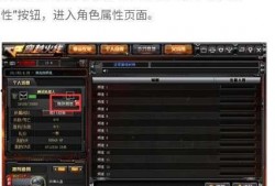 cf挑战探险模式最新爆料,神秘地图等你解锁！