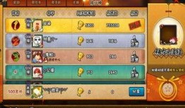 最新忍法帖忍者技能爆料,揭秘最新忍者技能，神秘力量即将揭晓！