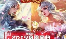 五周年最新皮肤爆料图,惊艳亮相，经典重现！