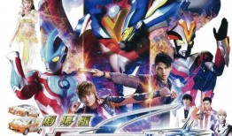 奥特曼活动最新爆料,神秘宇宙大揭秘，精彩对决即将上演！